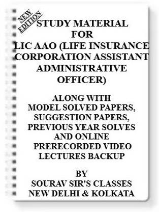 Study Notes Material On Lic Aao (Life Insurance Corporation Assistant Administrative Officer) [ Pack Of 4 Books ] With Model Question Papers + Topicwise Analysis + Mcq Questions + Special Practice Set