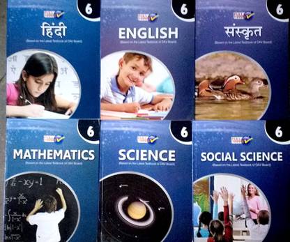 फुल मार्क्स कॉम्बो क्लास 6 इंग्लिश + हिंदी + संस्कृत + मैथमैटिक्स + साइंस + सोशल साइंस DAV बेस्ड ऑन द लेटेस्ट टैक्स्ट बुक ऑफ DAV बोर्ड