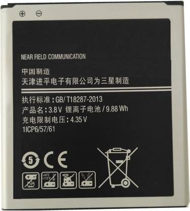Aitco Mobile Battery For  SAMSUNG GALAXY GRAND PRIME G-530 | GALAXY GRAND PRIME 4G G-531