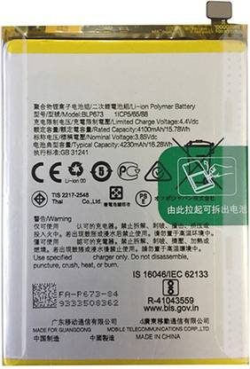 SOCO Mobile Battery For  OPPO A31 / A12 / A11k