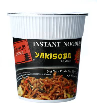Japanese Choice JAP Yakisoba Cup Noodles 60gm Cup Noodles Vegetarian