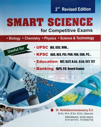 SMART SCIENCE [FOR ALL COMPETITIVE EXAMS-UPSC,KPSC,EDUCATION,BANKING][2nd EDITION]
