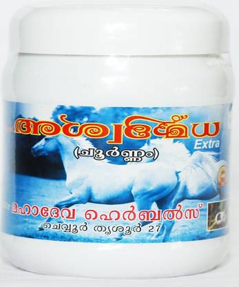 mahadeva herbals ASWAMEDHA