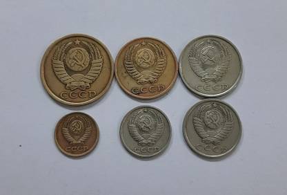 AL EN SONS CCCP Modern Coin Collection