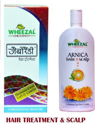 WHEEZAL jaborandi hair treatment 450 ml hair scalp shampoo 450 ml