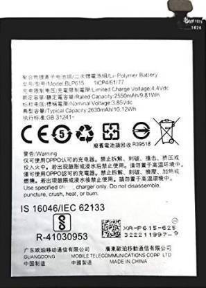 Lapvious Mobile Battery For  Oppo X Master Edition