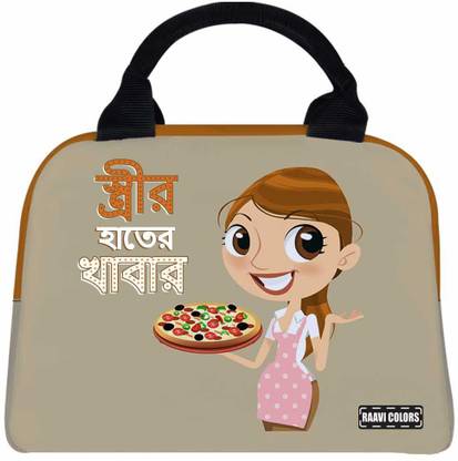 Raavi colors biwi k Hath ka khannaa (Bangla) Waterproof Lunch Bag