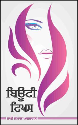 Beauti Tips