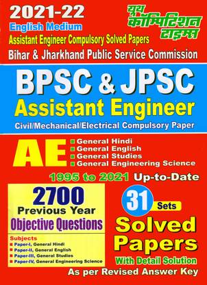 BPSC & JPSC Assistant Engineer Civil/mechanical/Electrical Compulsory Papers Solved Papers