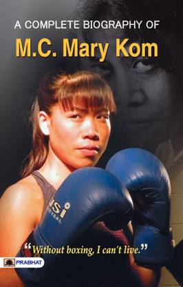 A Complete Biography Of Mc Mary Kom
