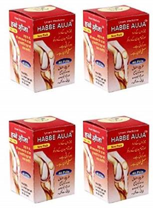 Habbe Auja Pills (40 Pills) - Pack of 4