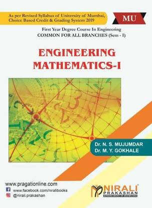 ENGINEERING MATHEMATICS 1 - First Year Degree Course in Engineering - Sem 1 - University of Mumbai