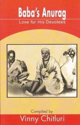 बाबाज अनुराग ( इंग्लिश )