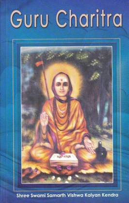 Guru Charitra ( English )