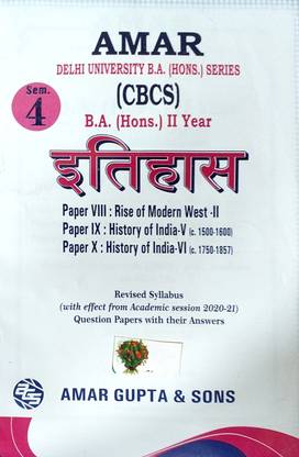 Amar Delhi University B A Hons 2nd Year Itihas (History (History C1500To 1600 & 1750 To 1857) Paper 8 9 10 Semester 4 Applicable For Student Registered With SOL & Regular & NCWEB Previous Years Papers Based On CBCS