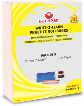 Bachpan Practice Notebooks Regular Notebook Ruled 520 Pages