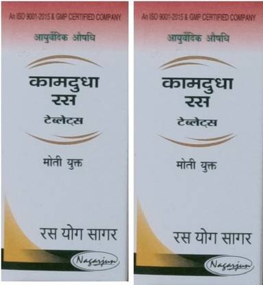 Nagarjun Kamdudha Ras (Moti Yukta ) 30 Tab (Pack of 2)