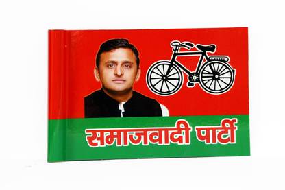 H.M samajwadi party Rectangle Car Window Flag