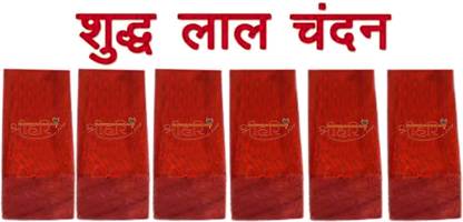 srihari108 Lal Chandan ( Red Sandalwood ) 150gm 4 to 6 pcs