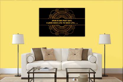 Decorative Framed Canvas Wall Art Decoration apun ki bhi phat gayi%2C Digital Print Poster N&WCP-8375 Canvas Art