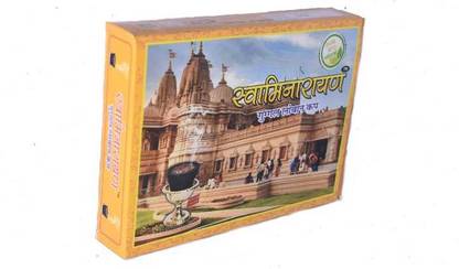 swaminarayan loban cup Guggul Dhoop