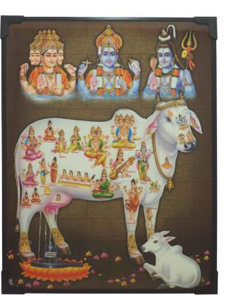 R S Exports Lord Gomatha Photo Beading Frame ( 29 cm x 22.5 cm x 1 cm ) / lord god goddess sri sree shree komatha komadha komada komata gomadha gomada gomatha kamadhenu kamathenu cow photo frame framing / God Gods and Goddess Religious Frame