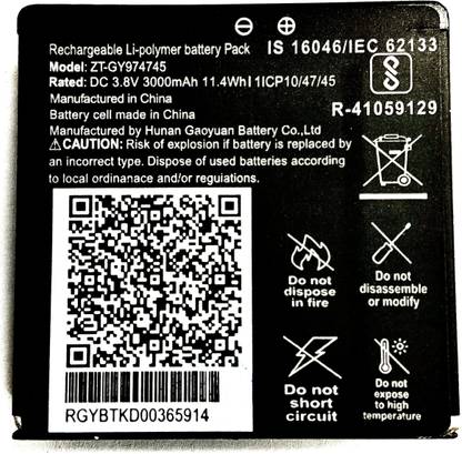 NetTorn Mobile Battery For  Jio Jio WiFi