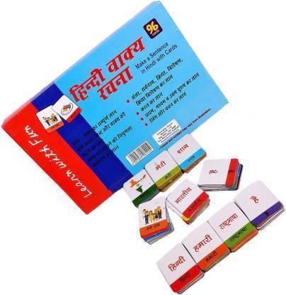 Haulsale Promiscuous Educational HINDI VAKYA RACHNA Learn To Make A Sentence In Hindi With Cards Puzzle Learning/ Educational Game (96 Pieces)