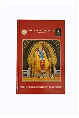 Shri Sai Satcharitra ( English ) By Shri Saibaba Sansthan Trust , Shirdi
