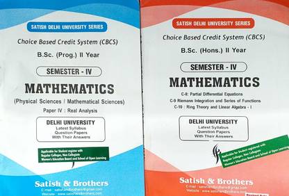 Satish Combo Delhi University BSC Prog 2nd Year Mathematics (Physical Science & Partial Differential Equations) Semester 4 Set Of 2 Books Applicable For Student Registered With SOL & Regular & NCWEB Previous Years Papers Based On CBCS