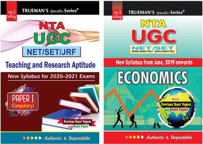 ट्रूमैन्स UGC NET/SLET जनरल पेपर I+इकोनॉमिक्स (सेट ऑफ 2 बुक्स)