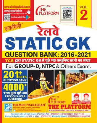 Rukmini Railway Static GK Question Bank For Group D, NTPC And Other Exams