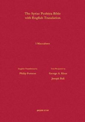 1 Maccabees According to the Syriac Peshitta Version with English Translation