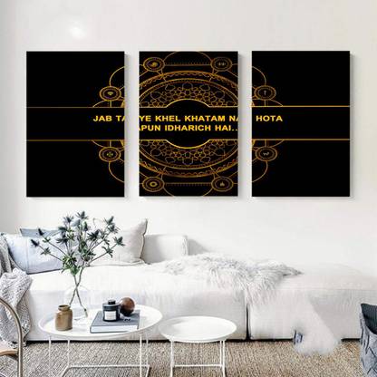 Decorative Framed Canvas Wall Art Decoration jab tak ye khel khatam nahi hota Digital Print Poster N&WCP-11509 Canvas Art