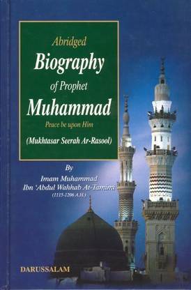 Abridged Biography Of Prophet Muhammad SAW