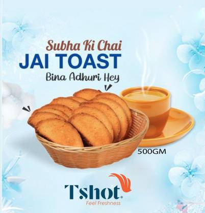 Tshot Cookie Biscuit Toast Rusks , Cake Rusk (PREMIUM QUALITY) 500 Gm (Gujarat No.1 Toast Tusks ) Healthy Breakfast Snacks To Satisfy Hunger , Tea-time is never complete without Cake Rush Bakery Biscuit