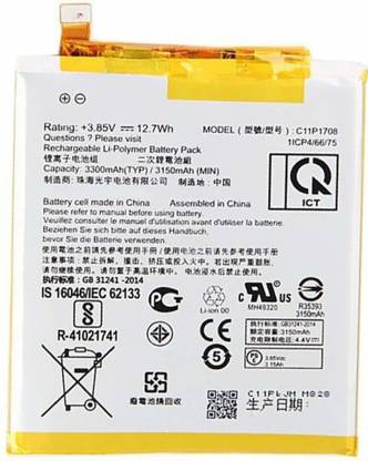 VM ELITE Mobile Battery For  Asus Zenfone 5 5Z ZE620KL (C11P1708)