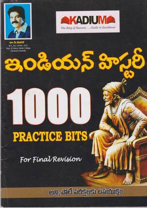 Indian History Chapter Wise 1000 Practise Bits For FINAL REVISION