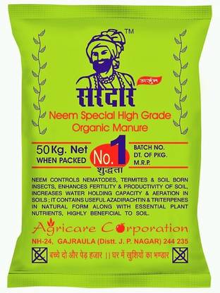 Sardar High Neem Golf Course Grade Pure Neem Cake Powder Form Fertilizer