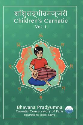 Shishu Sangeeta Manjari vol 1 - Sanskrit  - A translation of Children's Carnatic Vol 1
