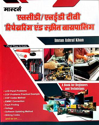 Master's LCD LED TV Reapiring and Screen Bypassing