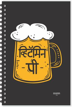 ESCAPER Vitamin Pee Hindi Quotes Diary , Slogan Diary, Quotes on Diary, Funny Quotes Diary A5 Diary Ruled 160 Pages