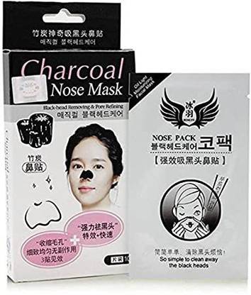 FITUP 10Pcs Blackhead Strong Cleaner Moderate Bamboo Charcoal Nose Face Mask Strips Cleansing Pore Peel Off Pack Beauty