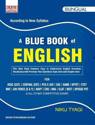 ए ब्लू बुक ऑफ इंग्लिश