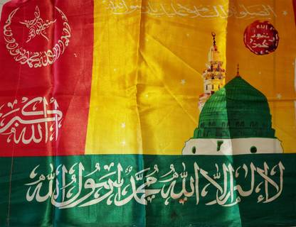 OMG Muslim / Islamic Flag for Home Size 20"X26 (Small Size) Pack of 1 Flag Rectangle Outdoor Flag