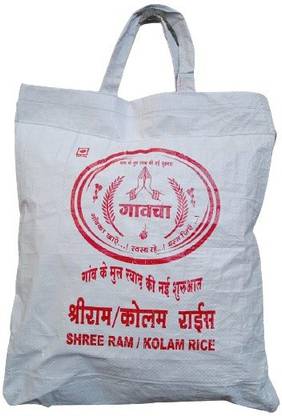 गोचा श्रीराम / कोलम चावल सफेद जय श्रीराम चावल (मध्यम दाना, बिना पॉलिश)