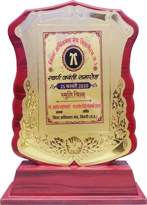 saiyam momento wooden Trophy for Corporate,Schools,Functions,Cricket Wooden Shield Trophy