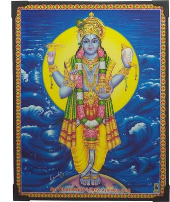 R S Exports Lord Dhanvantari Photo Beading Frame ( 29 cm x 22.5 cm x 1 cm ) / lord god goddess sri sree shree ayurveda god dhanvantari vishnu dhanwanthari danvantri danvanthri perumal venkateswara balaji kuber kubera kuberar lakshmi laxmi asta ashta photo frame framing / God Gods and Goddess Religious Frame