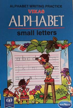 Alphabet - Small Letters Tracing Book