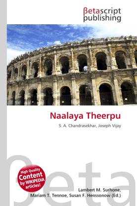 Naalaya Theerpu